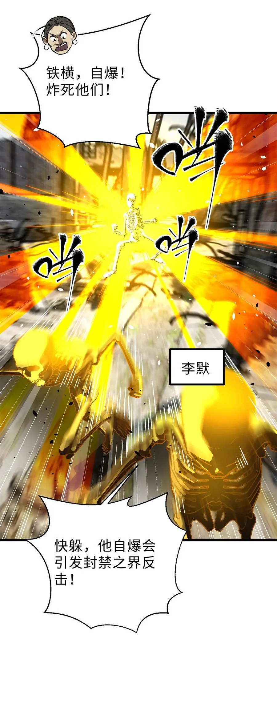 267 是非成败转头空32