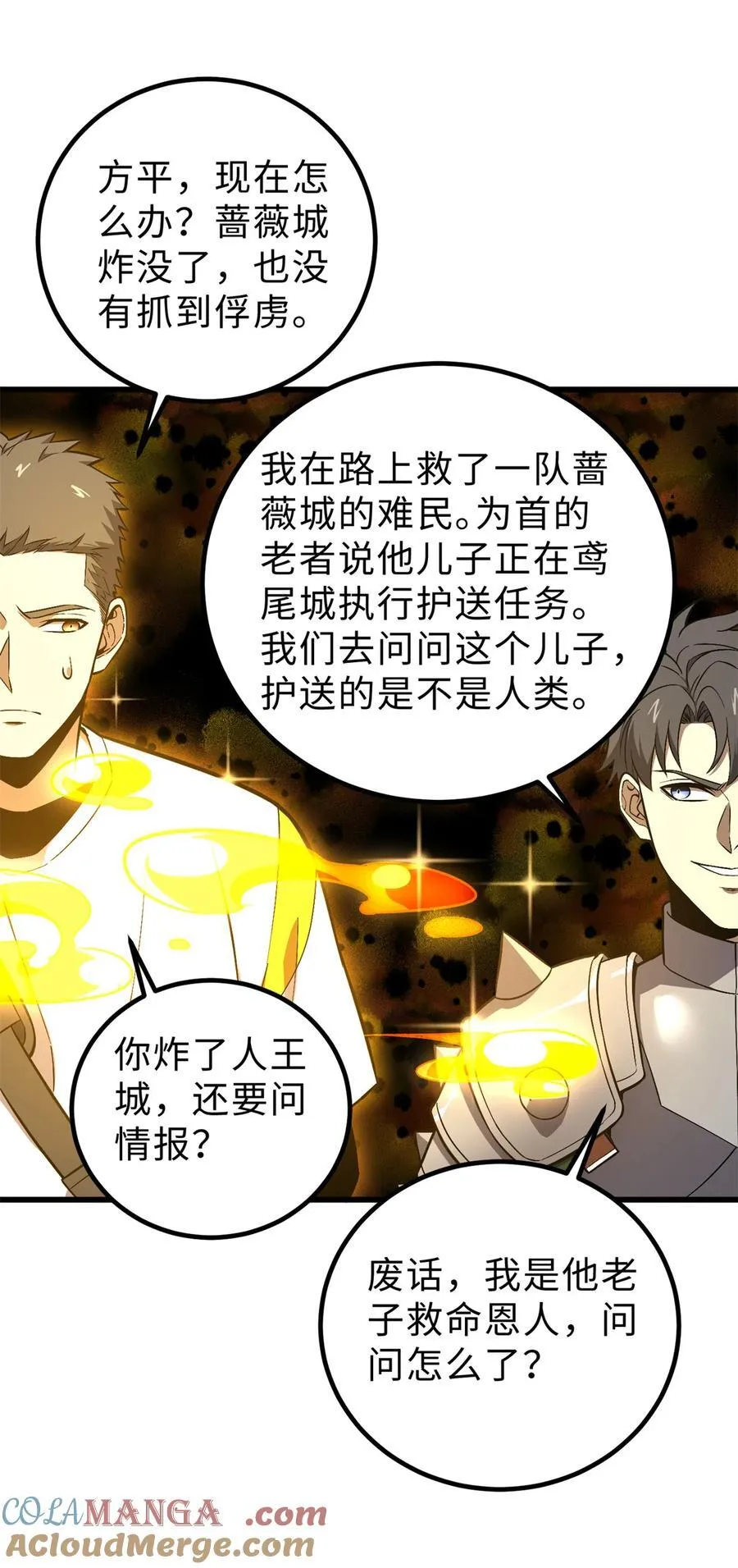 264 让我们继续找人之旅18
