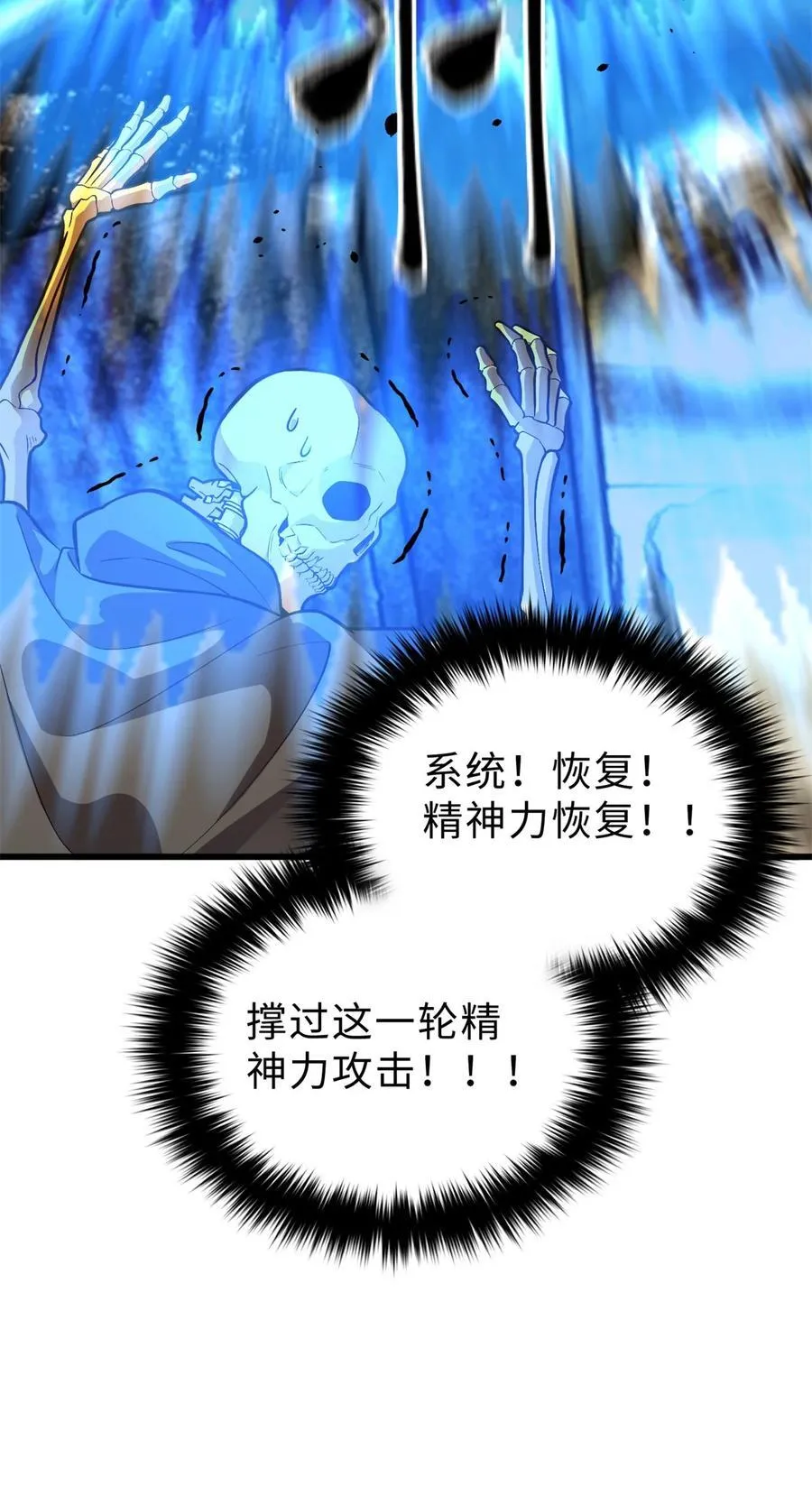 267 是非成败转头空34