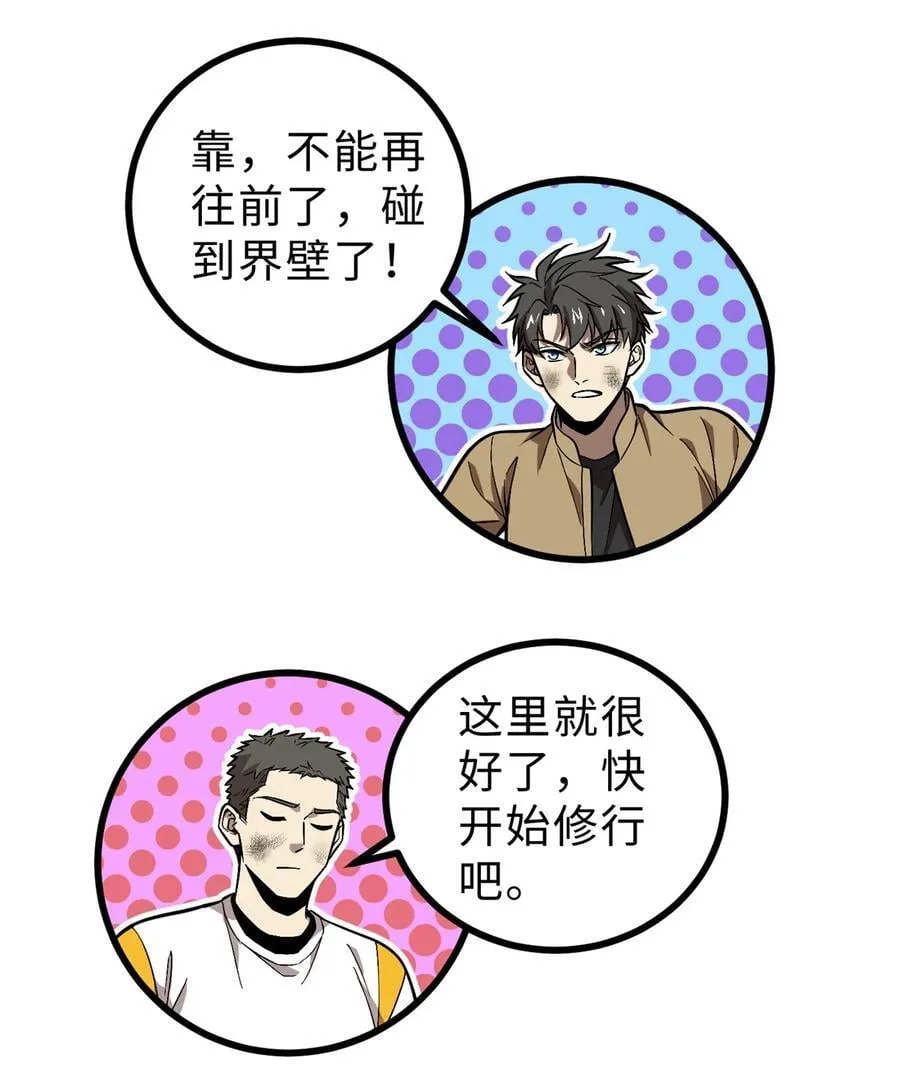 268 说真话都没人信你31