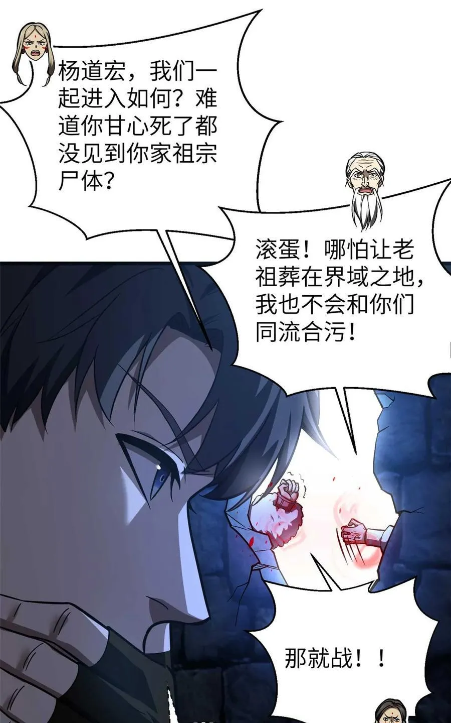 266 终相遇22