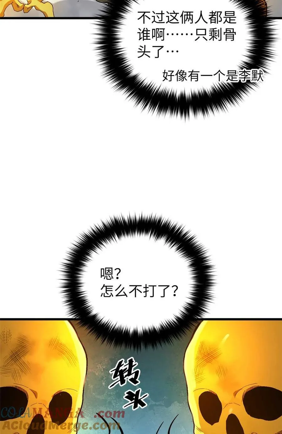 266 终相遇66