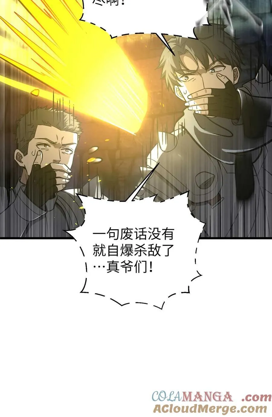 266 终相遇21