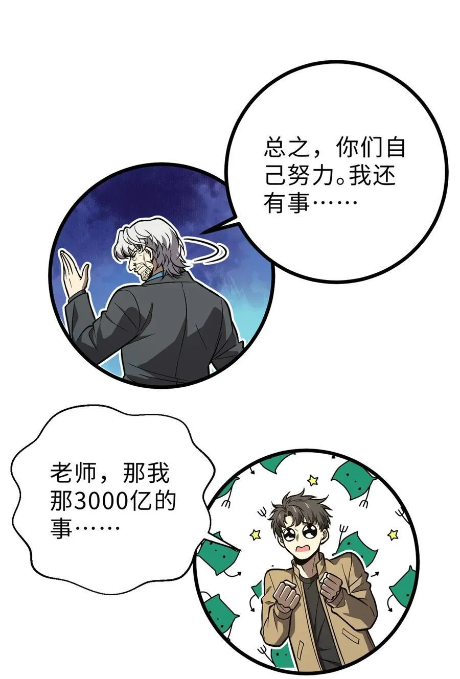 271 九品路8