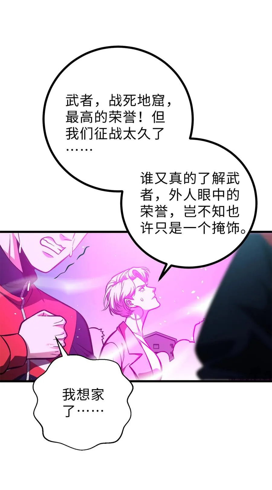 272 宗师们，颤抖吧！56