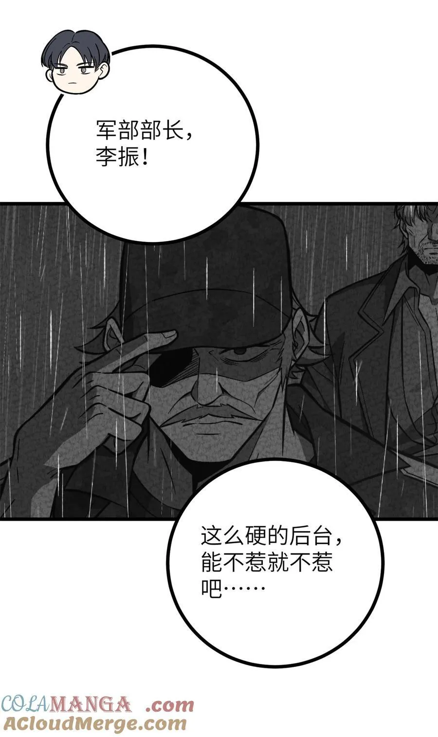 273 六品无敌！48