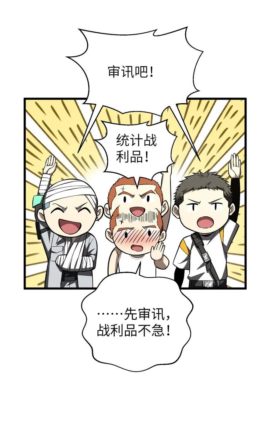 262 今日灭城47