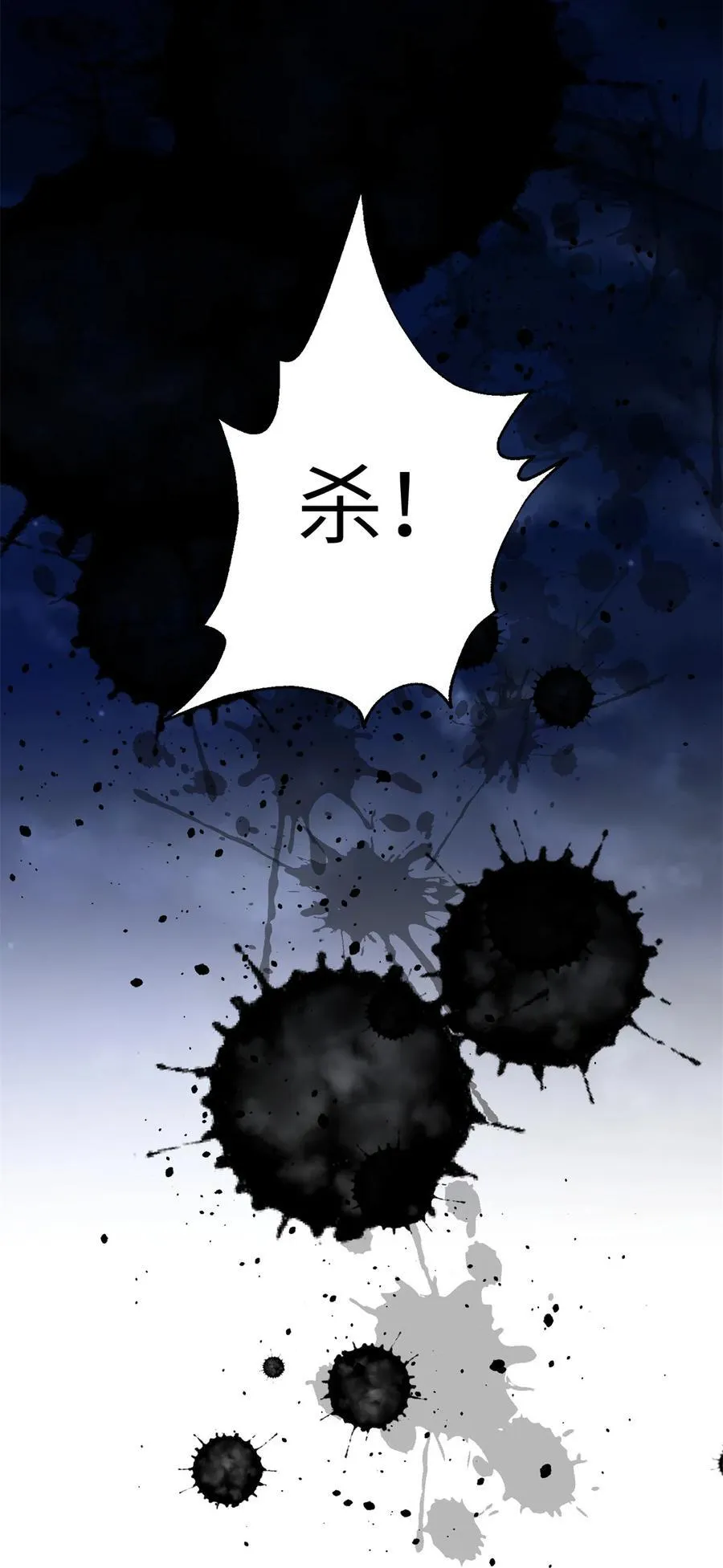 263 我是人类的救星46