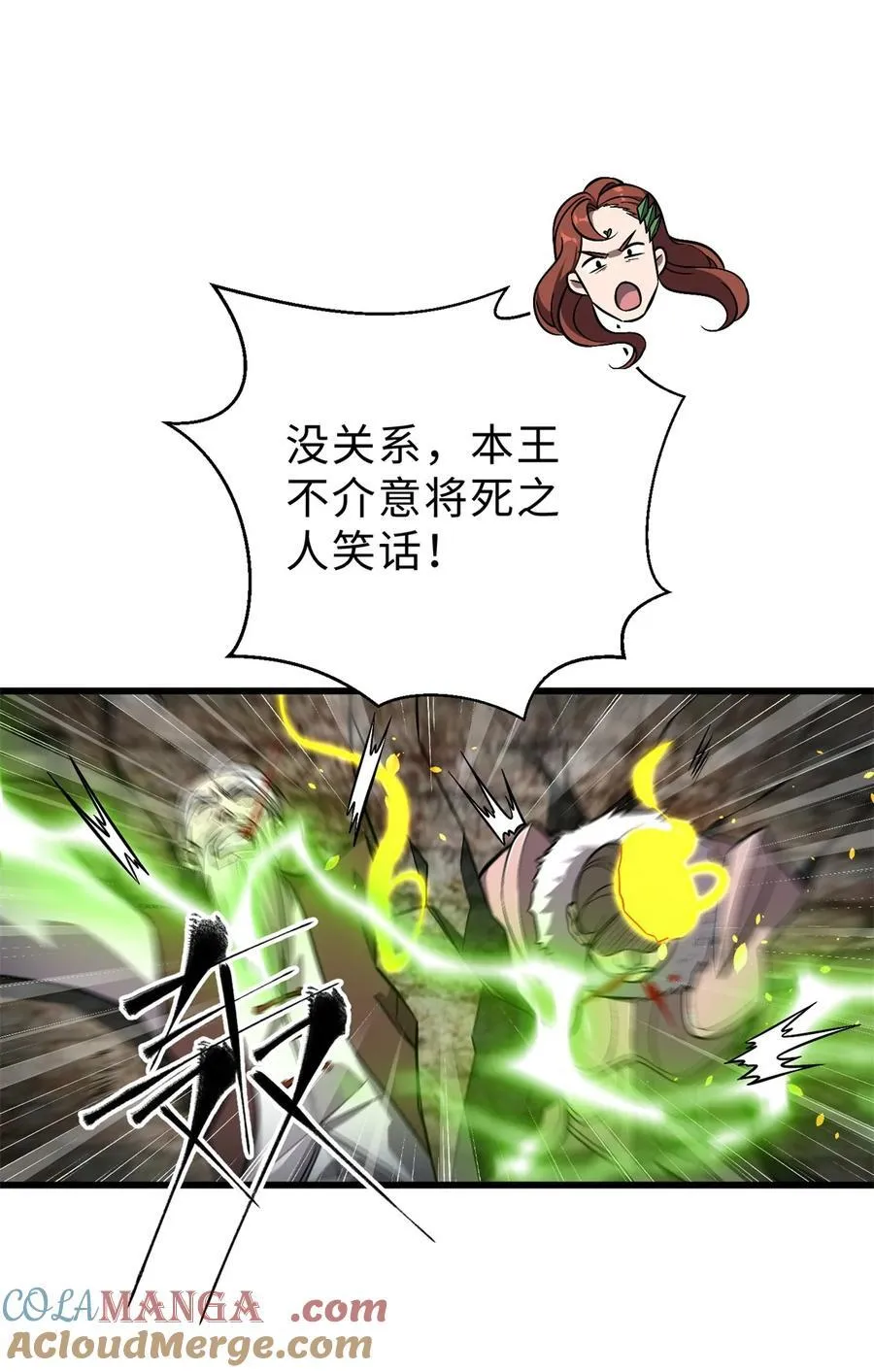 267 是非成败转头空42