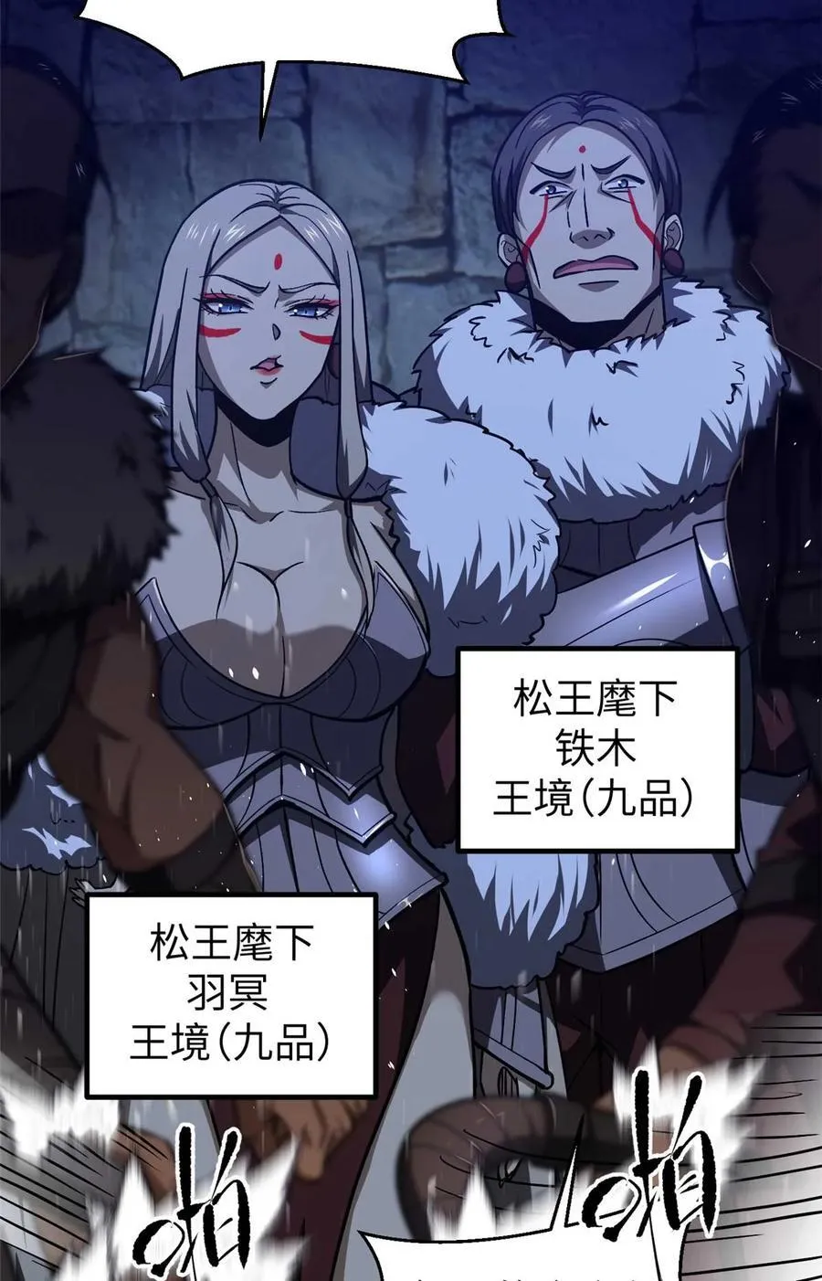 266 终相遇2