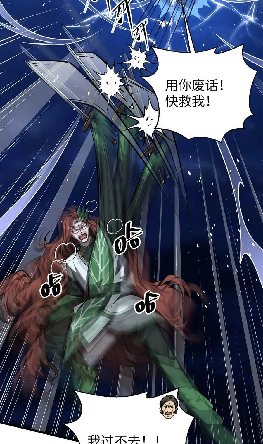 266 终相遇38