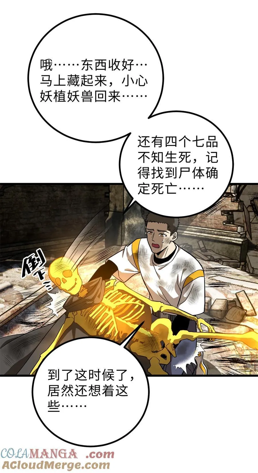 268 说真话都没人信你6