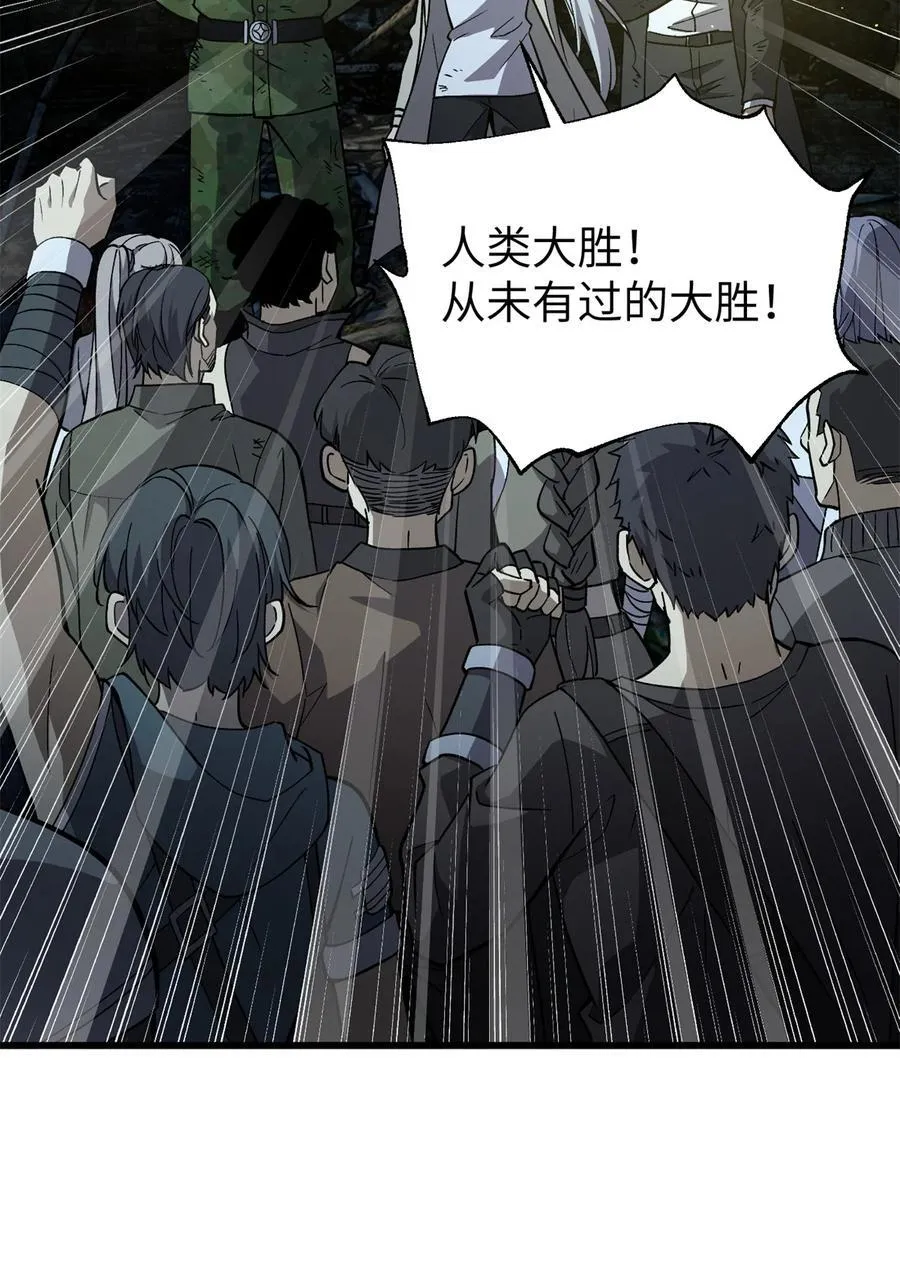 263 我是人类的救星49