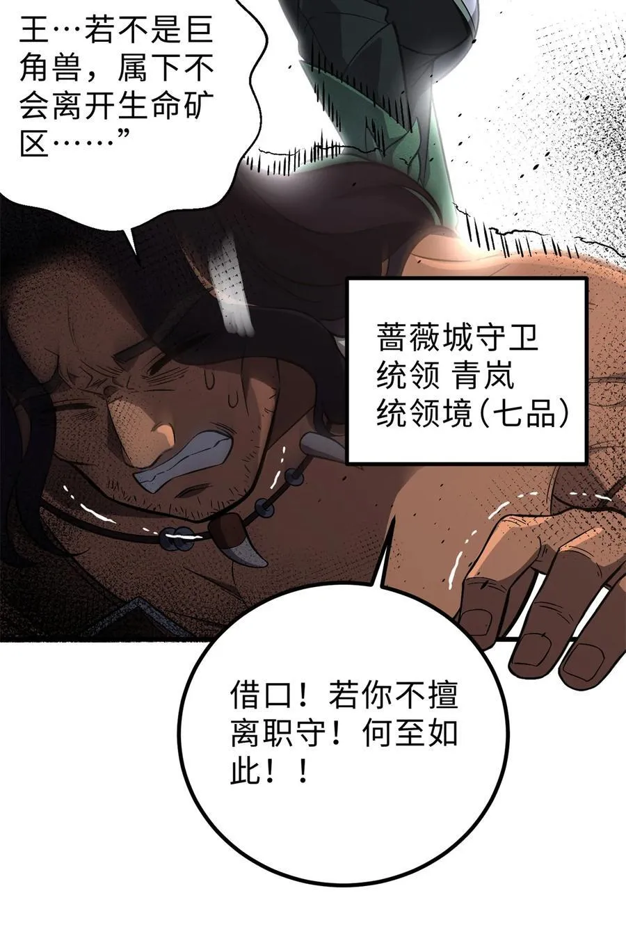 264 让我们继续找人之旅1