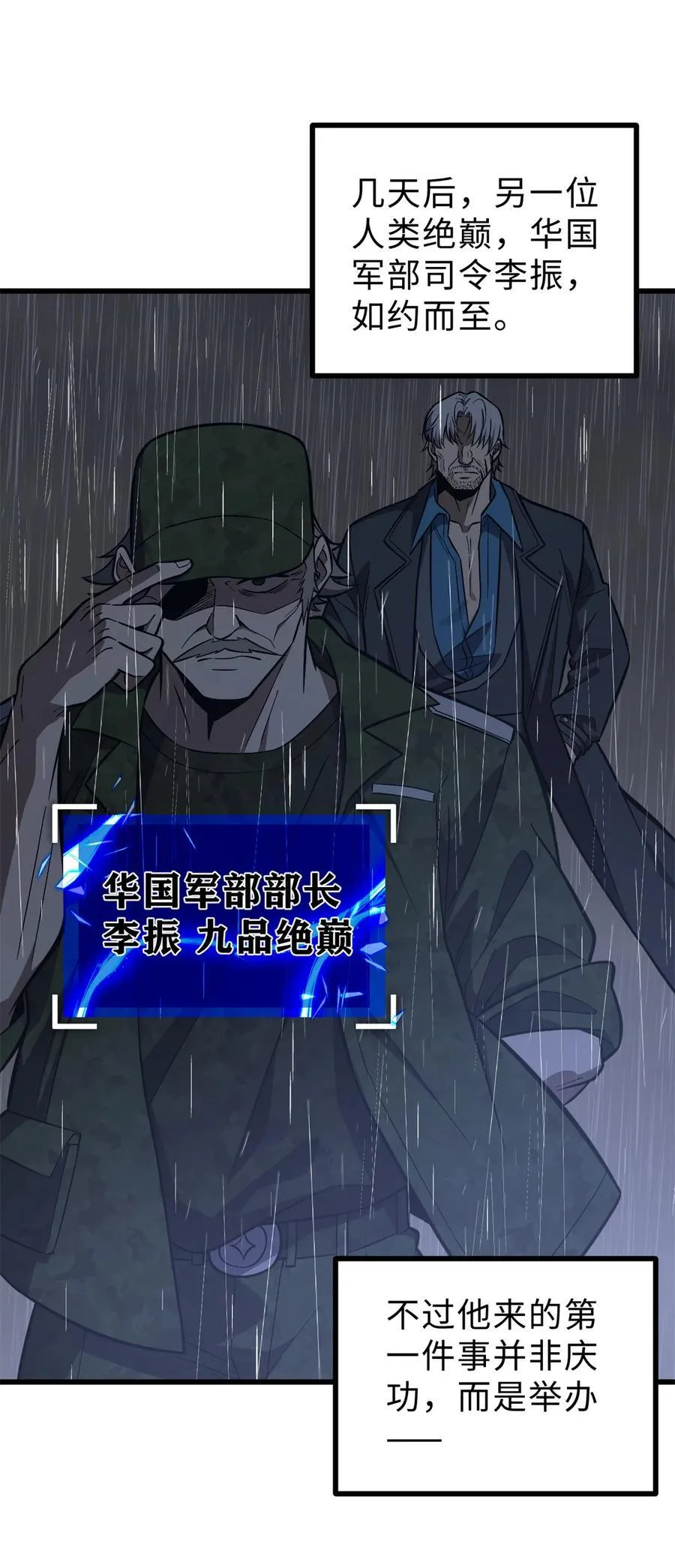271 九品路14