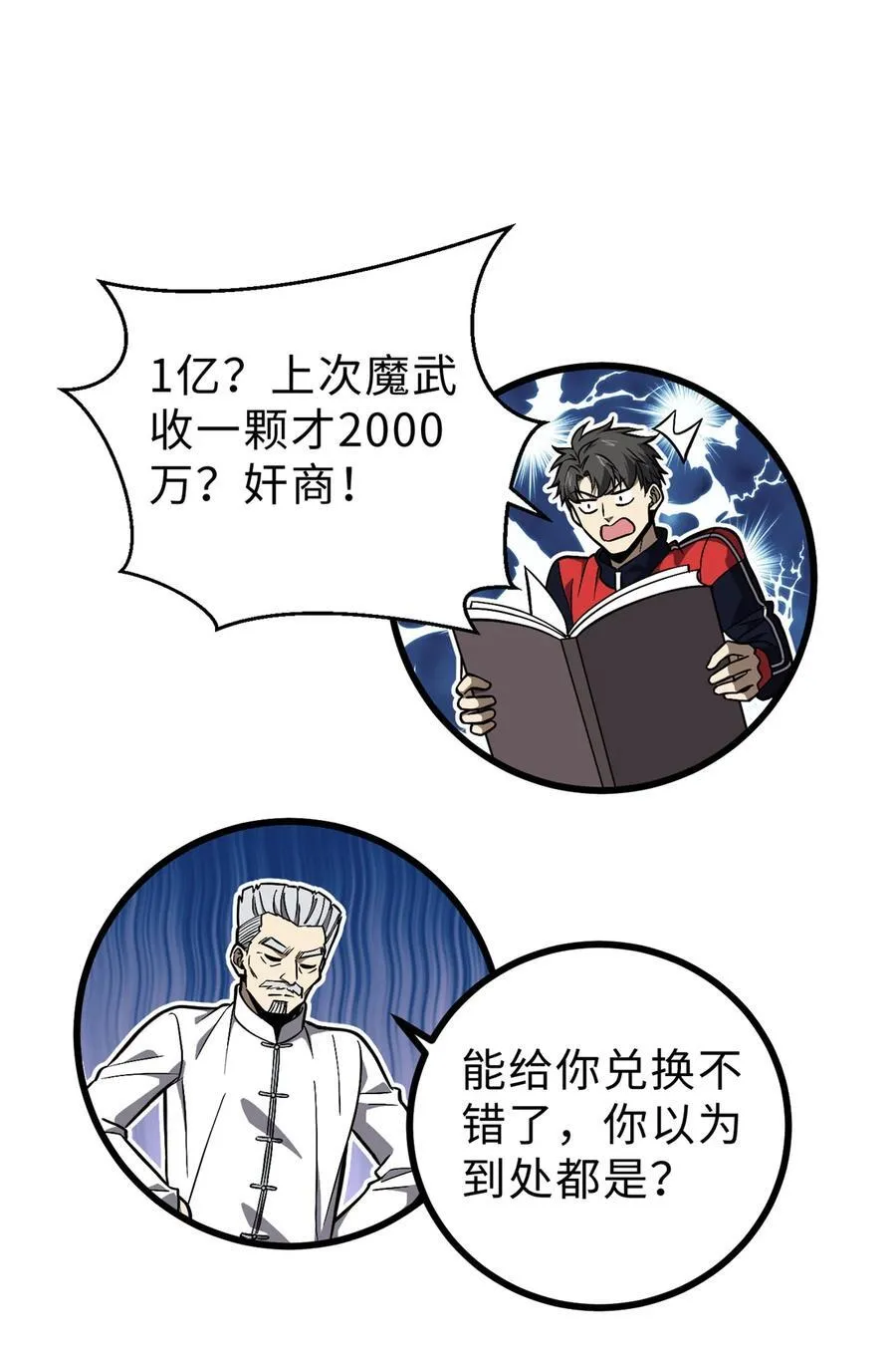 271 九品路52