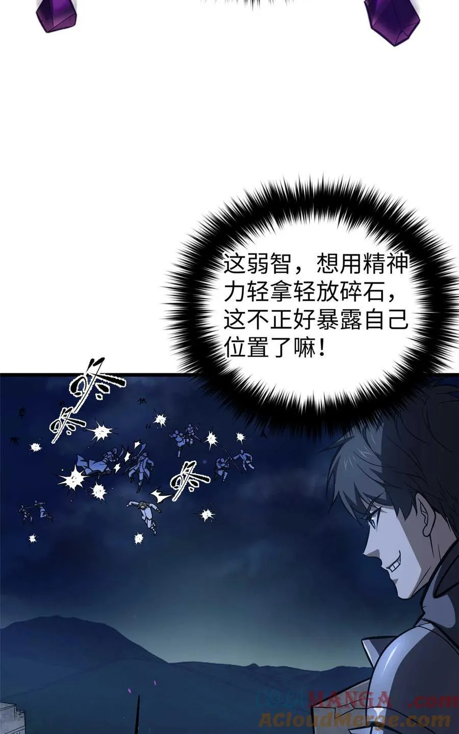 266 终相遇27