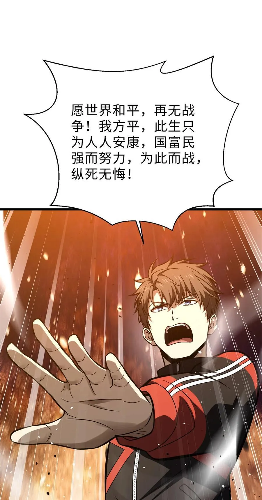 272 宗师们，颤抖吧！61