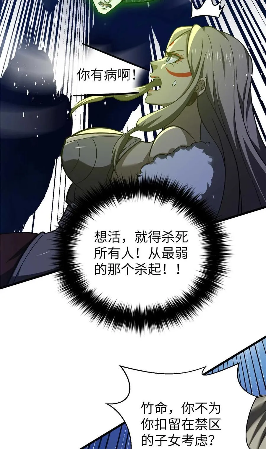 266 终相遇35