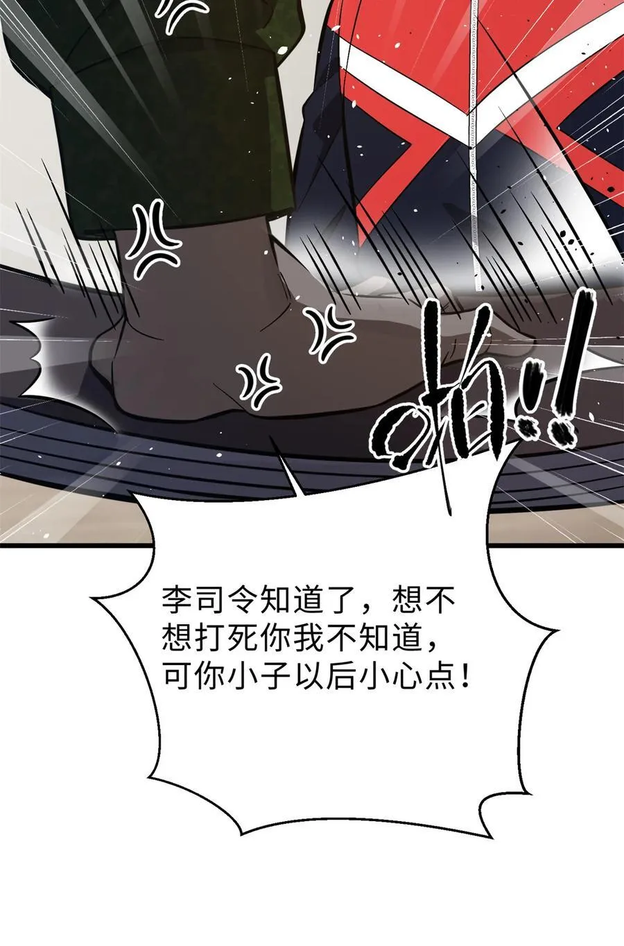 271 九品路59