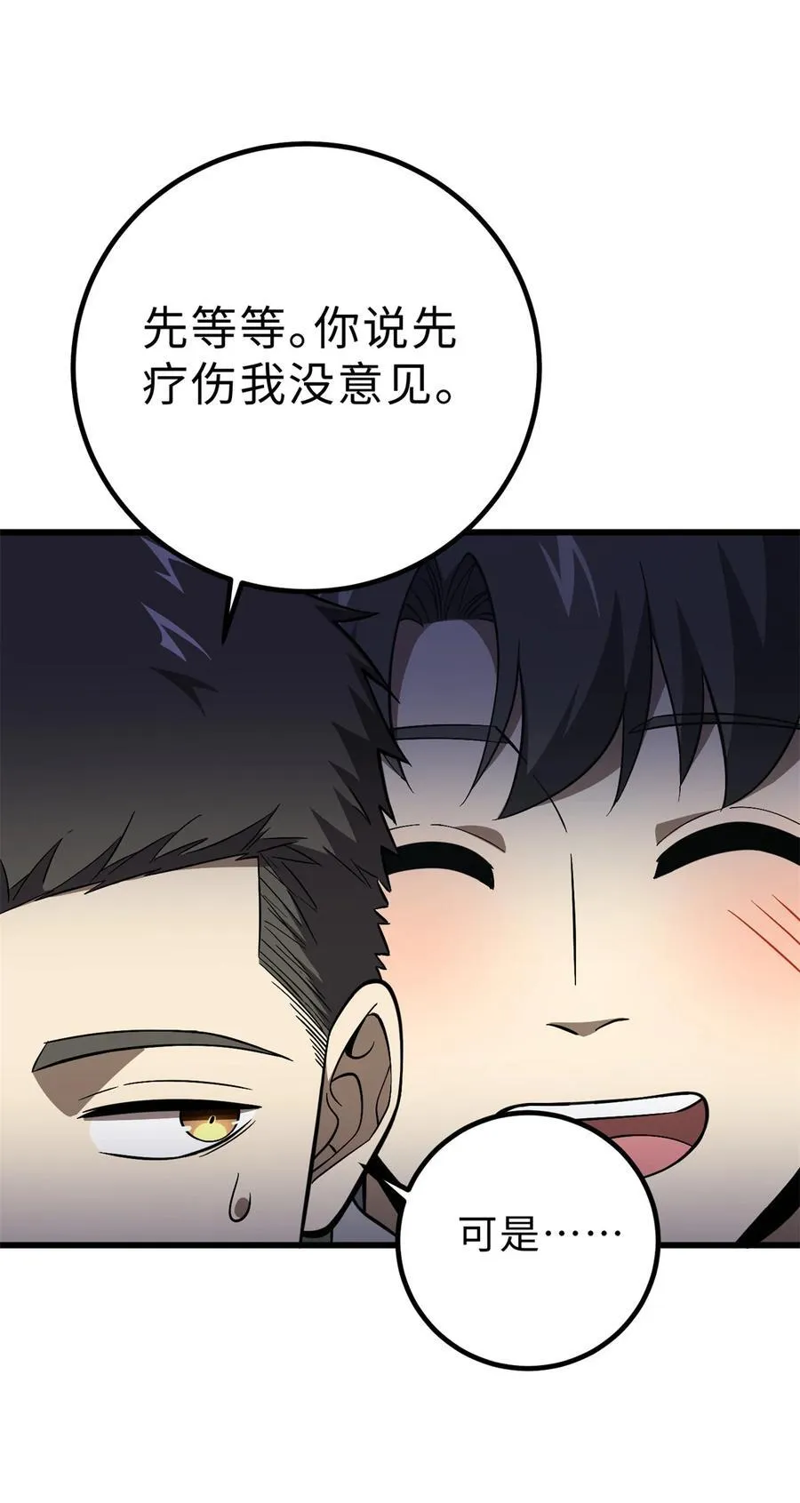 264 让我们继续找人之旅14