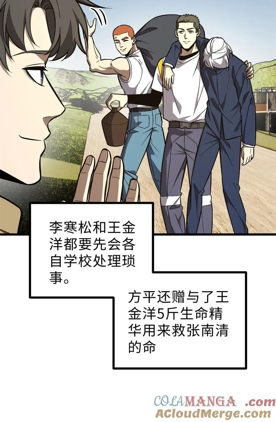 271 九品路12