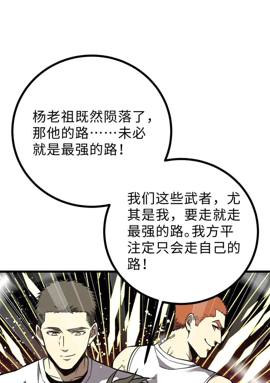 270 来自镇星城的邀请47