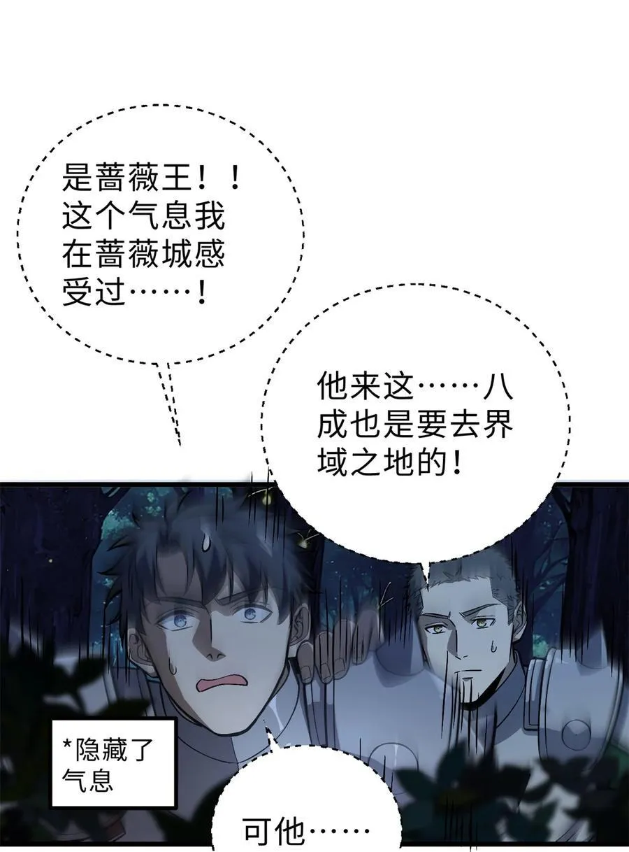 264 让我们继续找人之旅47