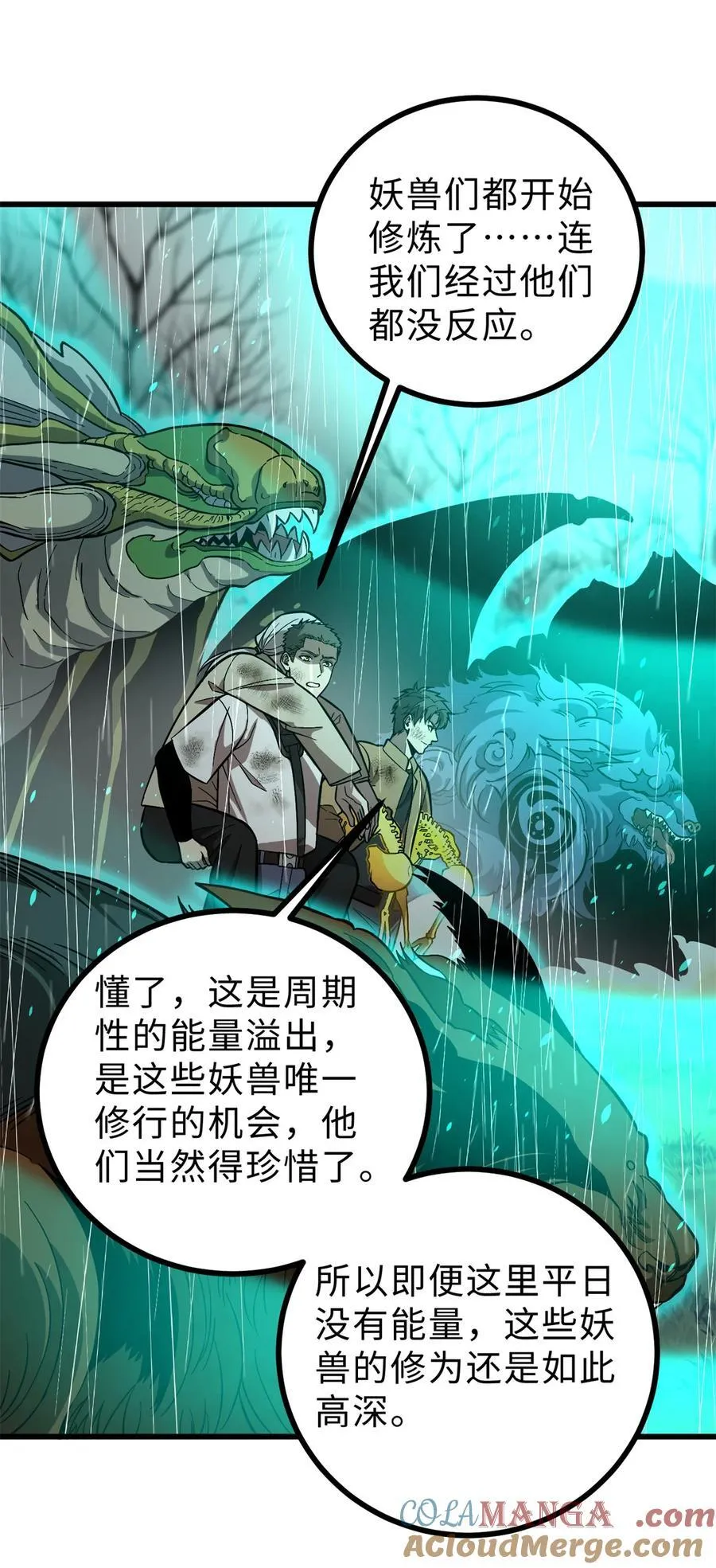 268 说真话都没人信你30