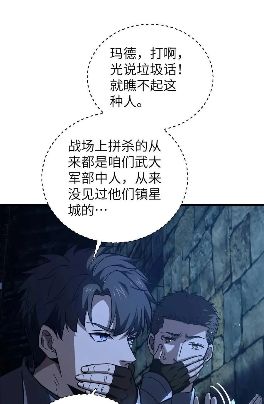 266 终相遇16