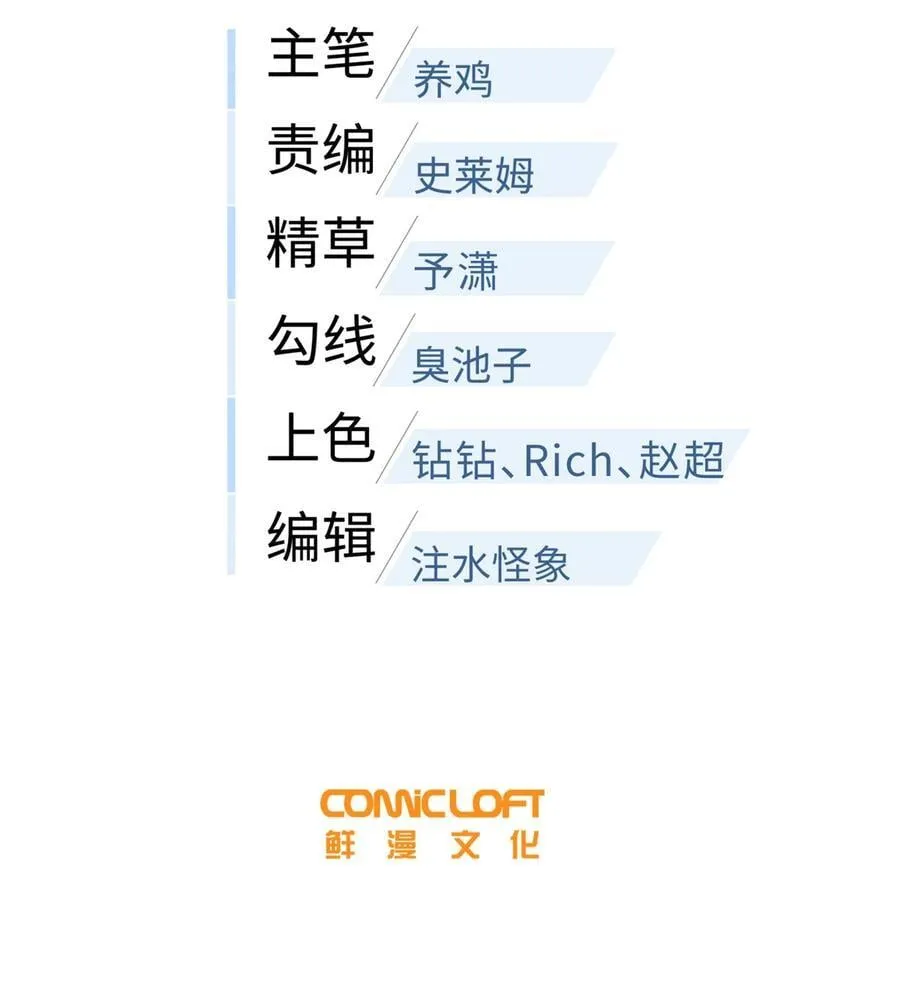 270 来自镇星城的邀请11