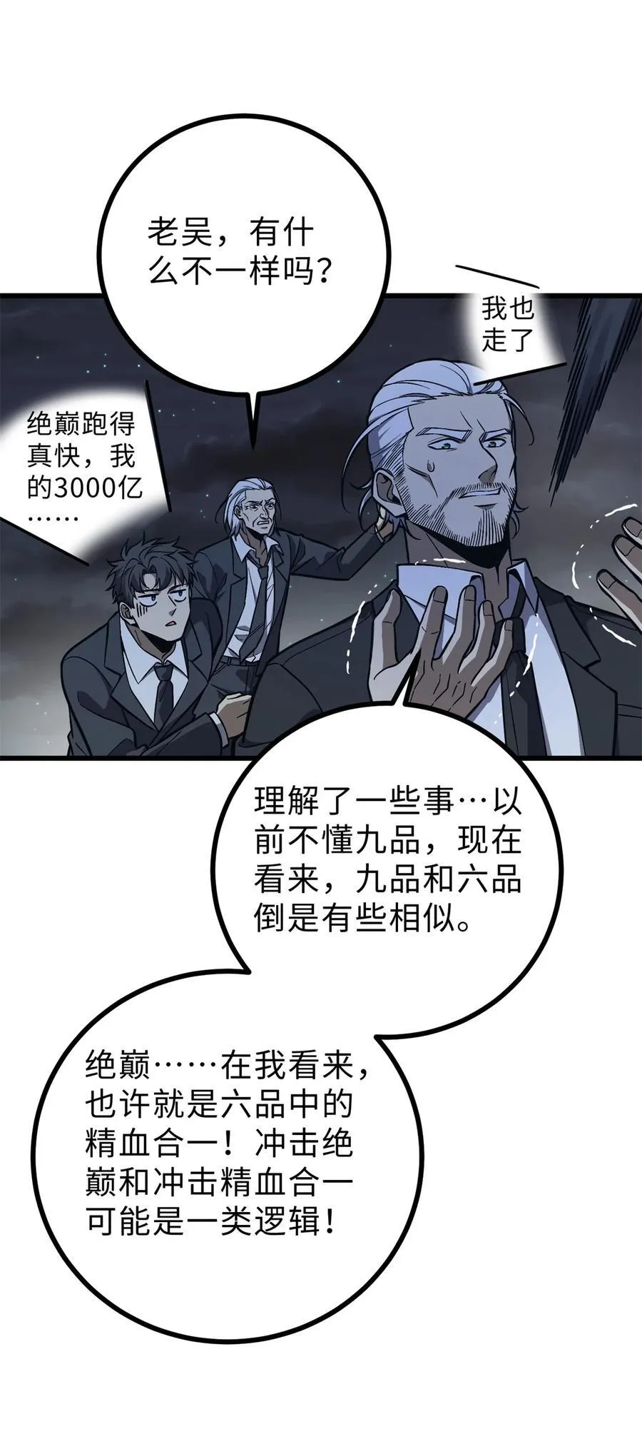 271 九品路37