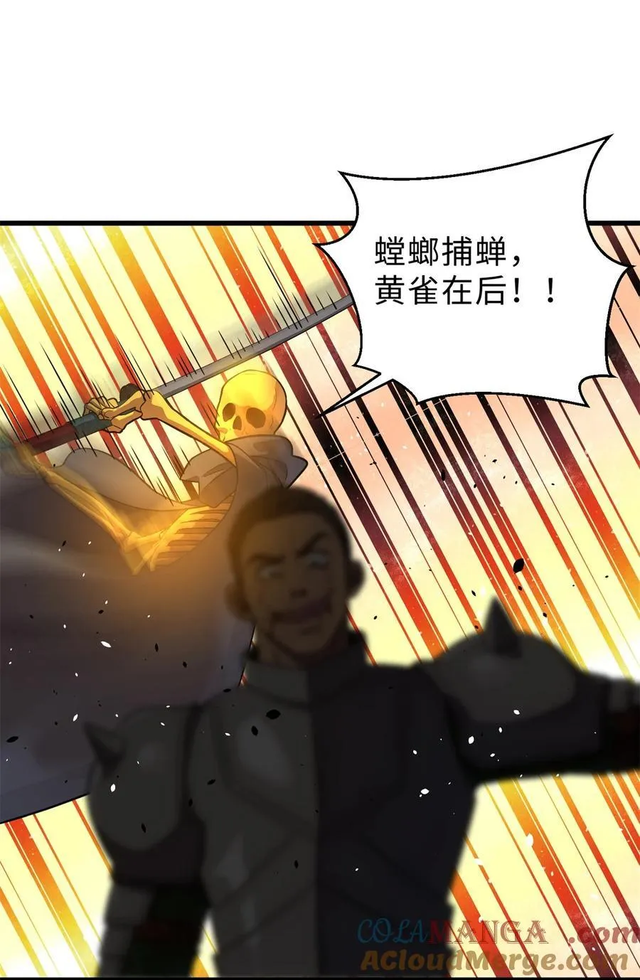 267 是非成败转头空51