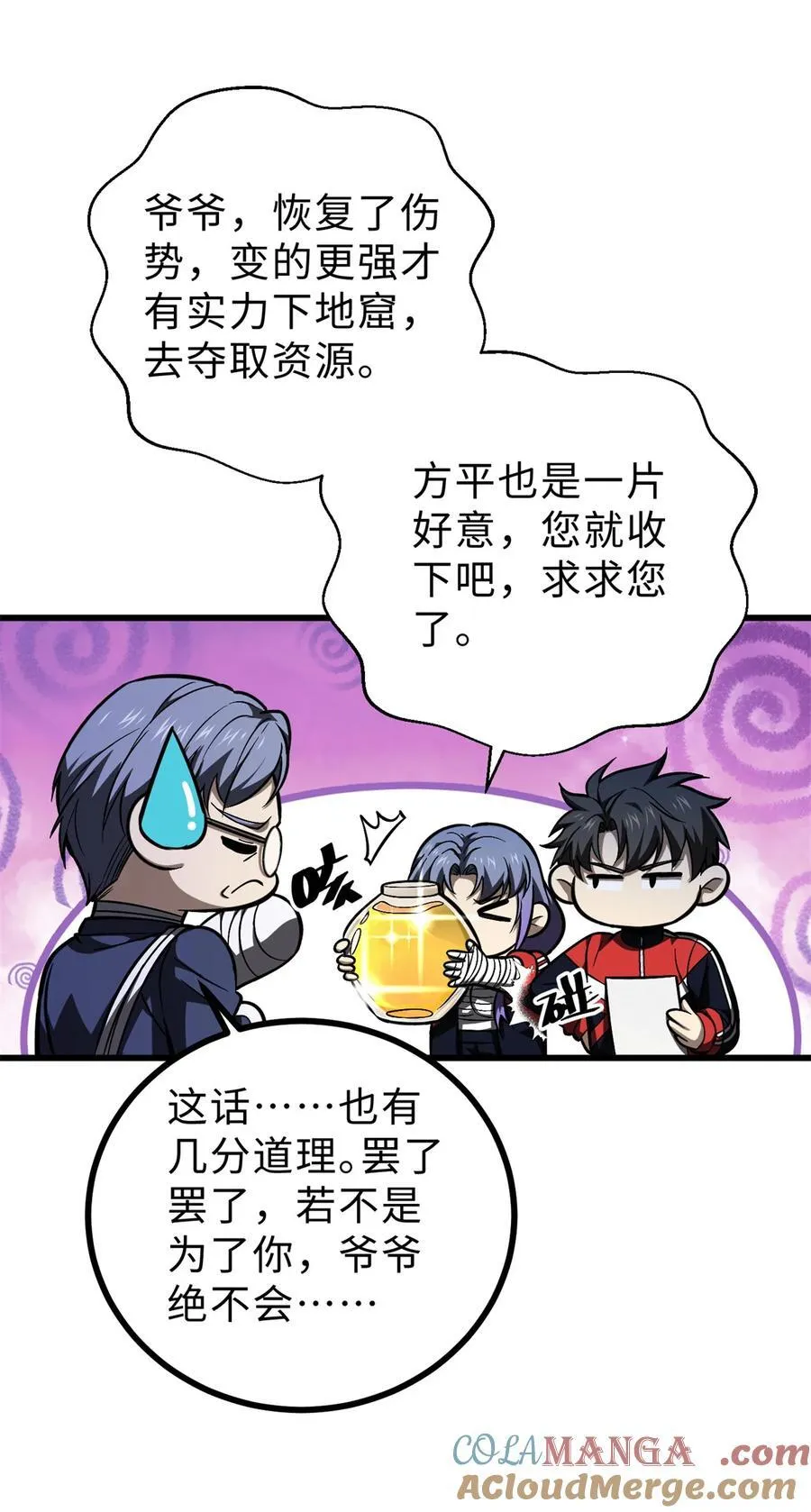 272 宗师们，颤抖吧！15