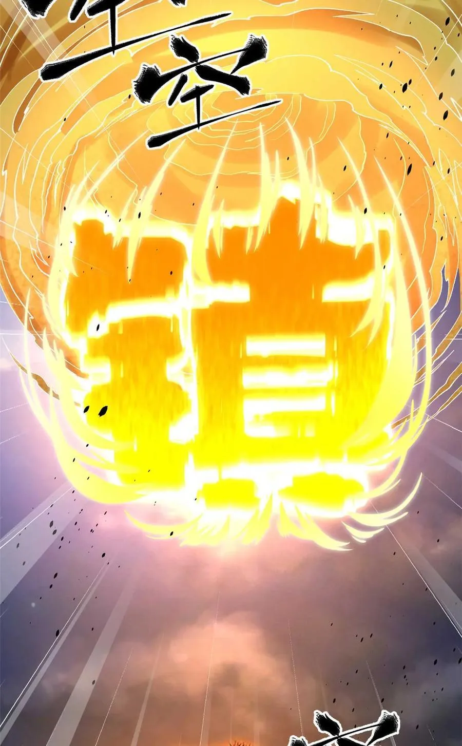 266 终相遇50
