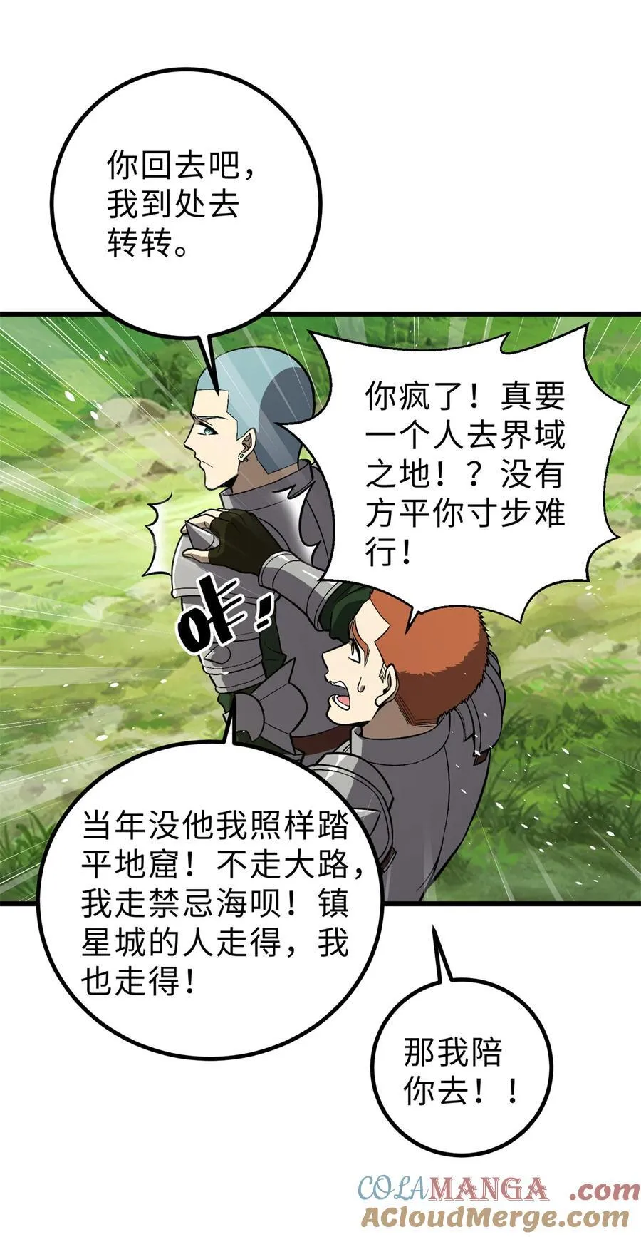 264 让我们继续找人之旅36