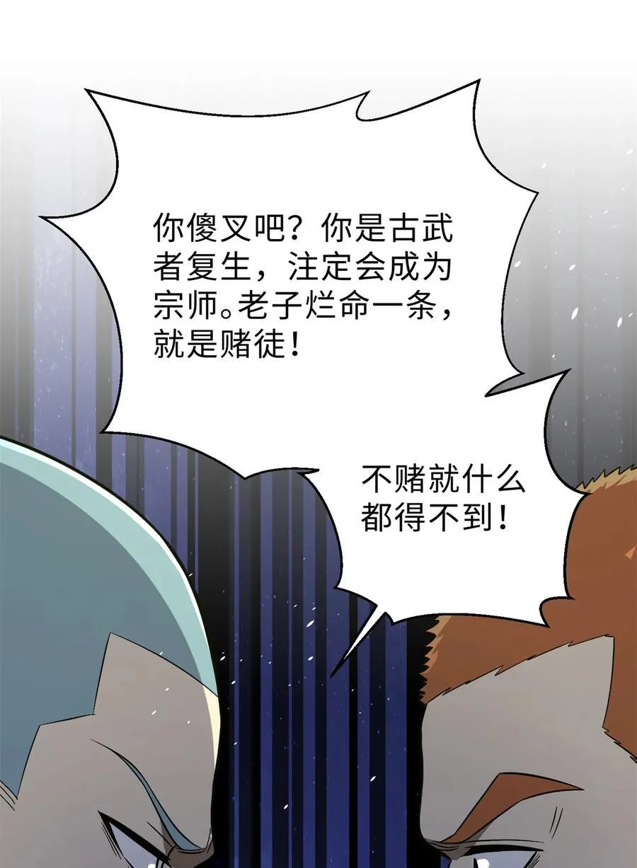 264 让我们继续找人之旅37