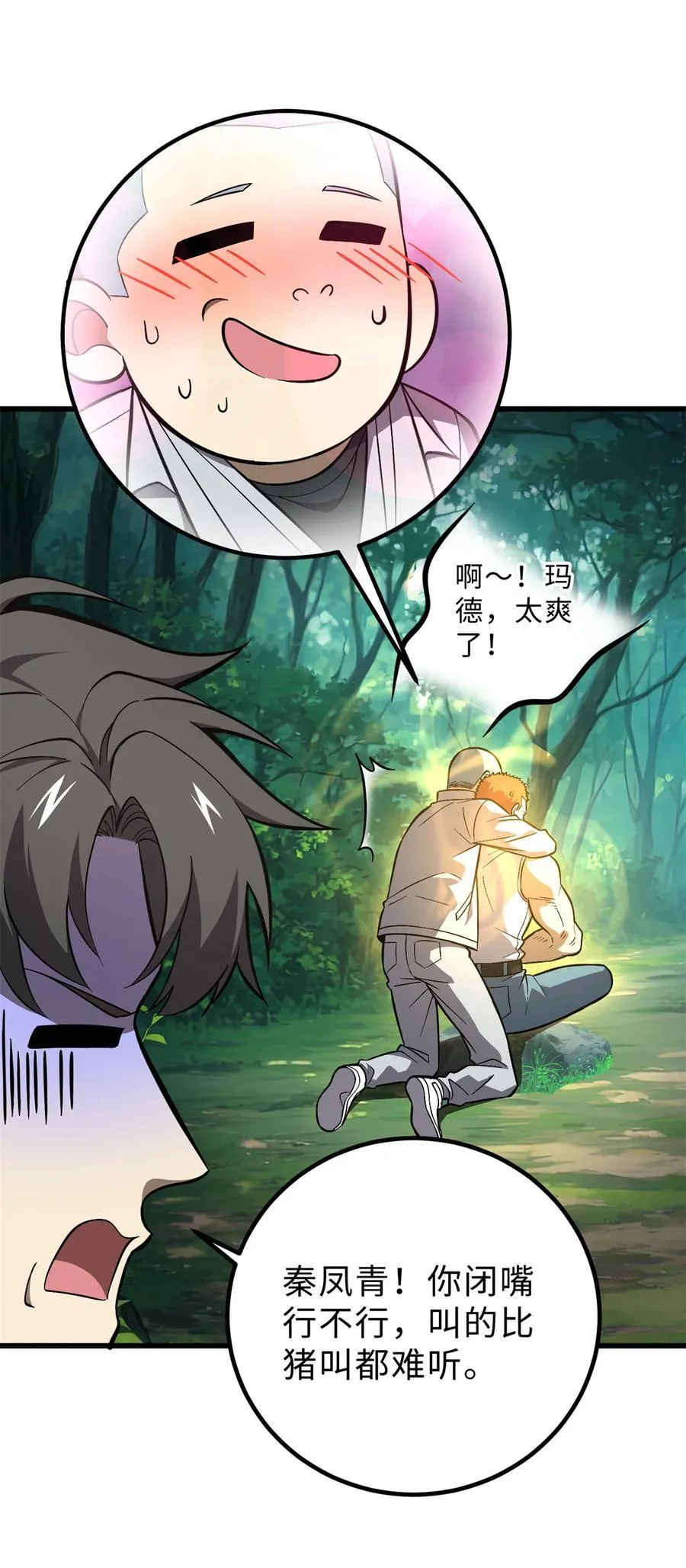 264 让我们继续找人之旅17