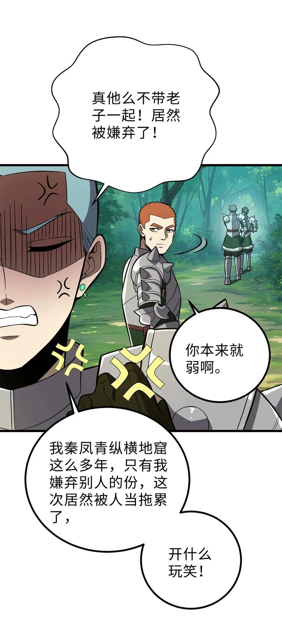 264 让我们继续找人之旅35