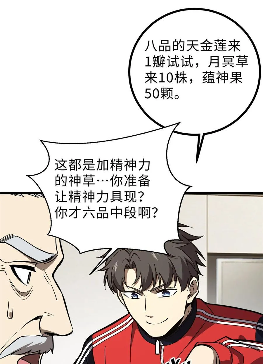 271 九品路50