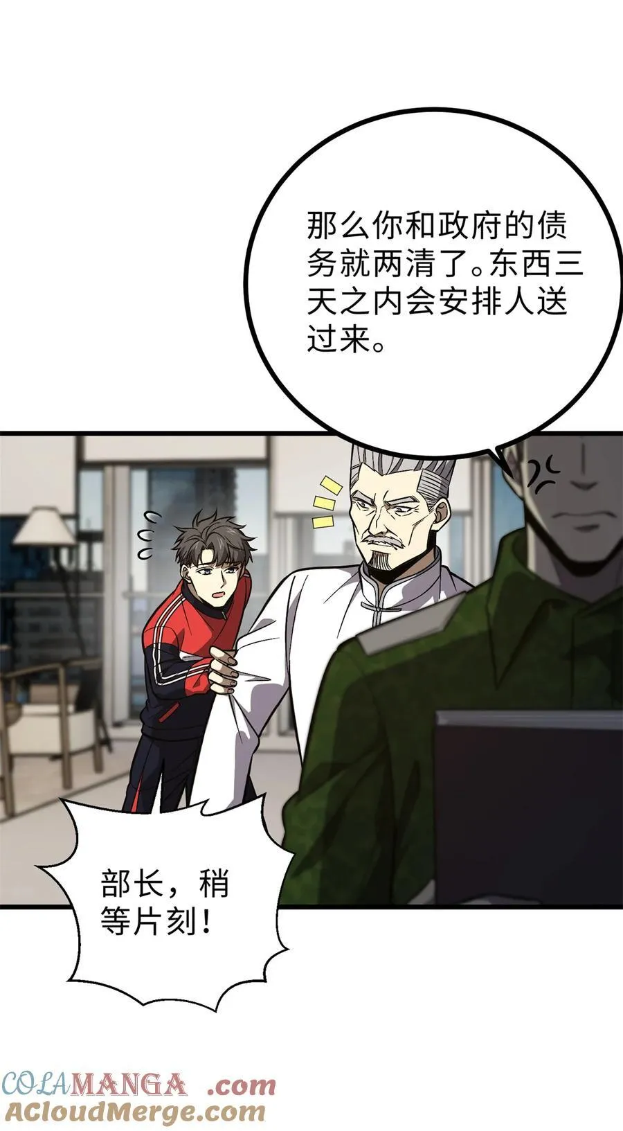 271 九品路60
