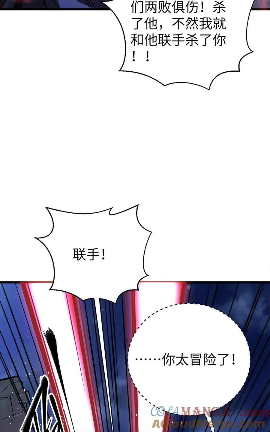 266 终相遇30