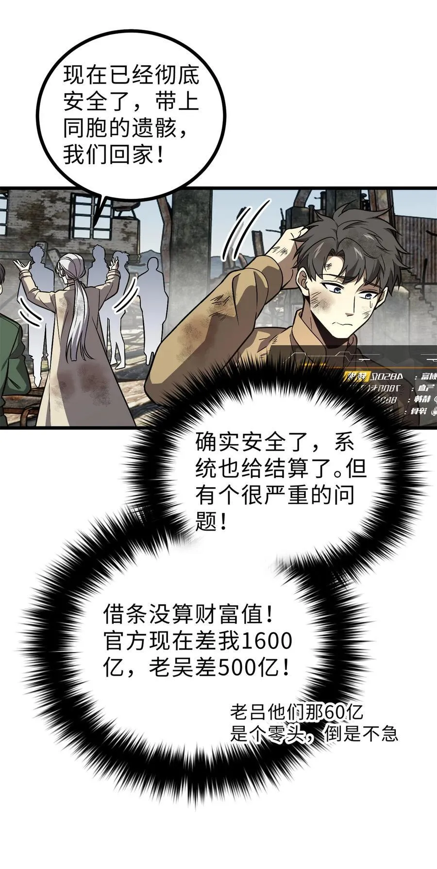 270 来自镇星城的邀请4
