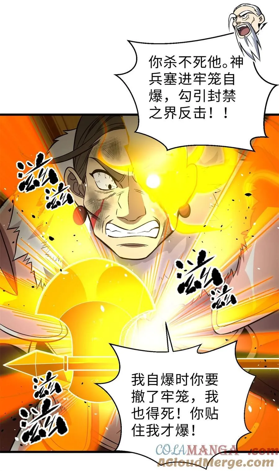 267 是非成败转头空15