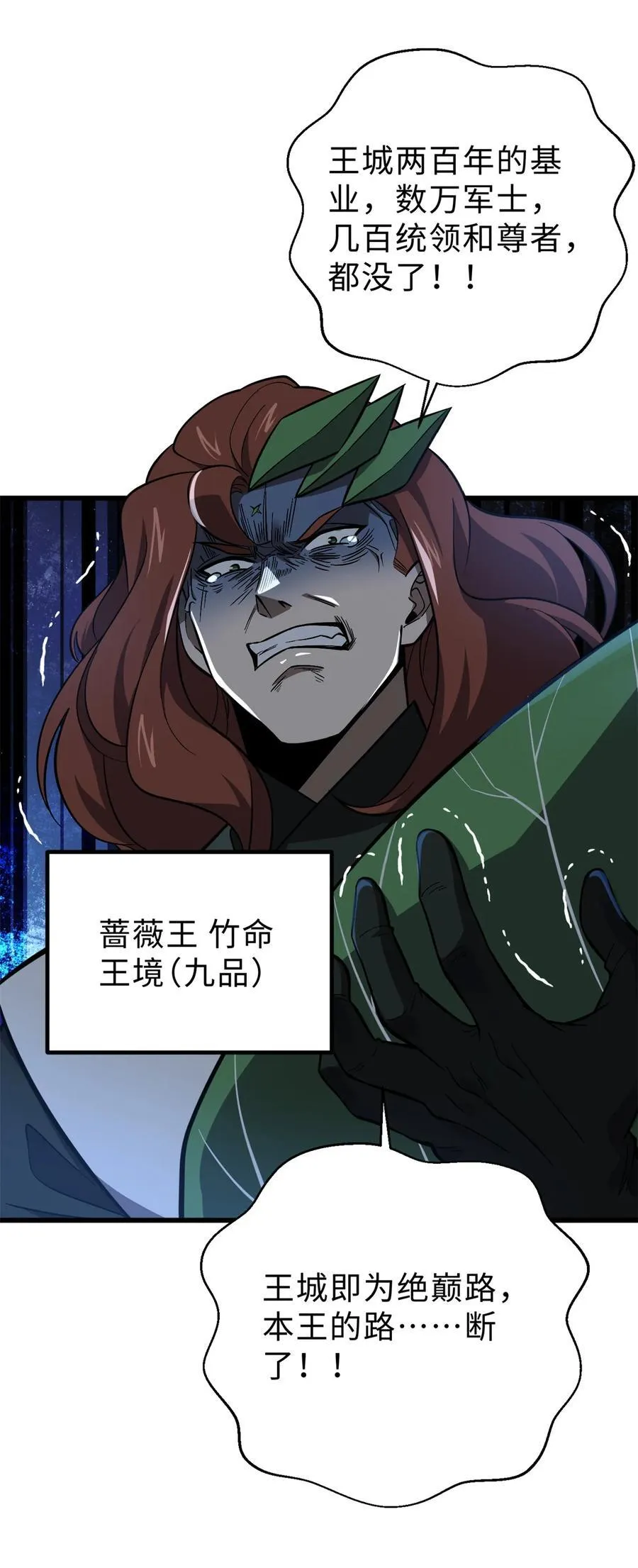 264 让我们继续找人之旅2