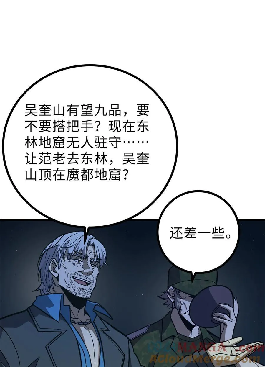 271 九品路24