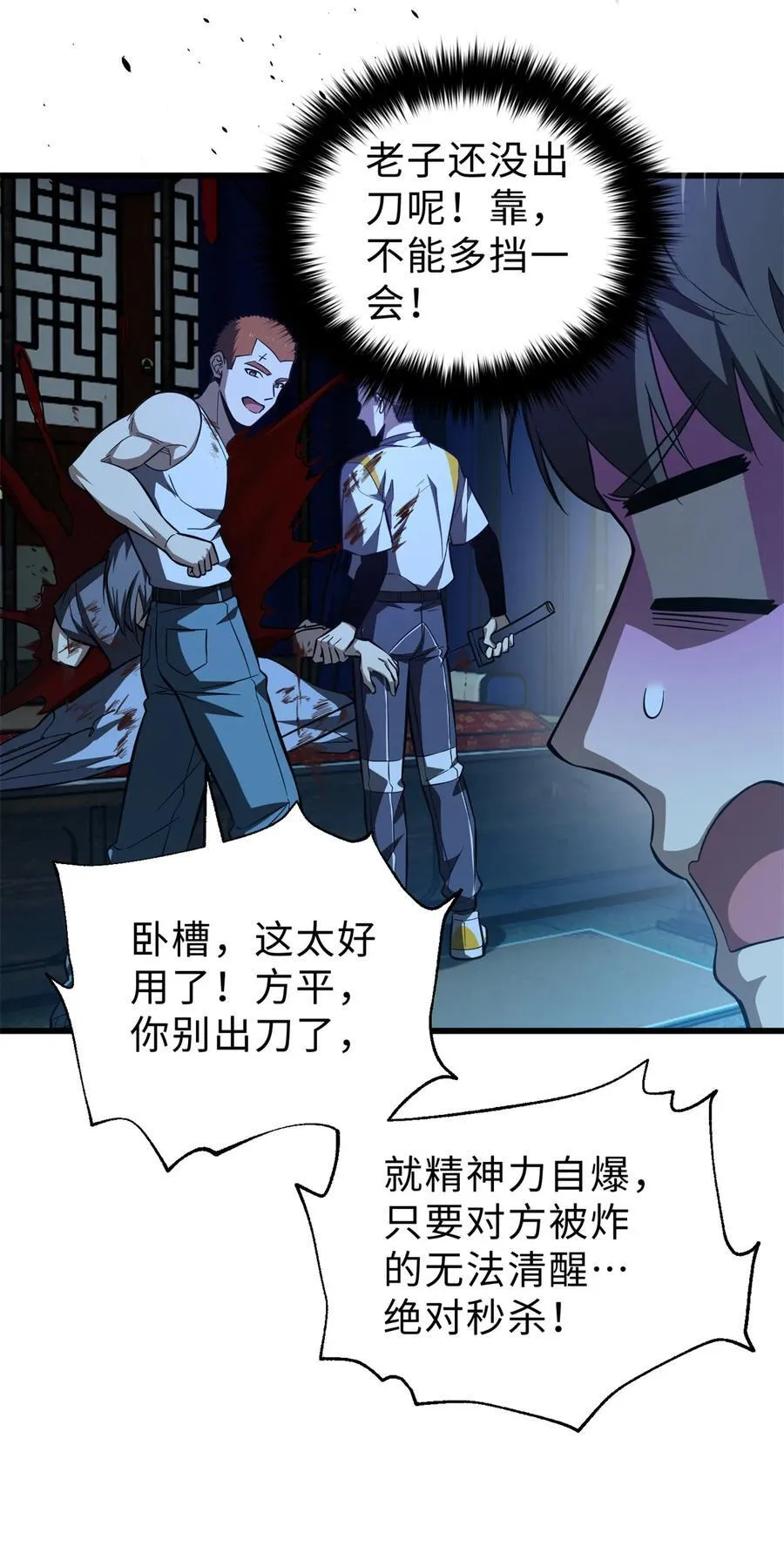 261 这一次，低调为主47