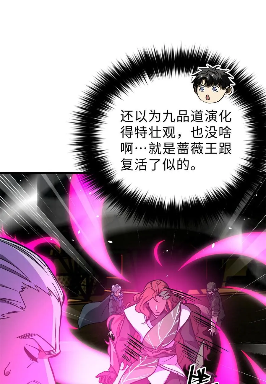 271 九品路31