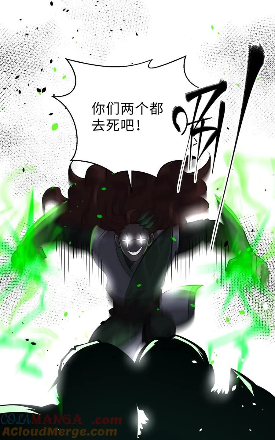 267 是非成败转头空36