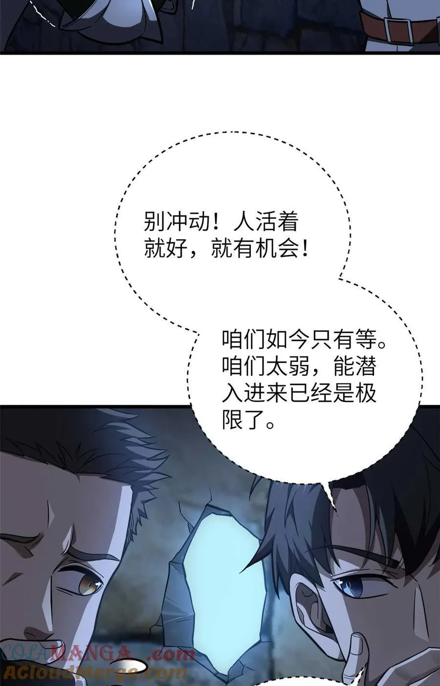 266 终相遇6